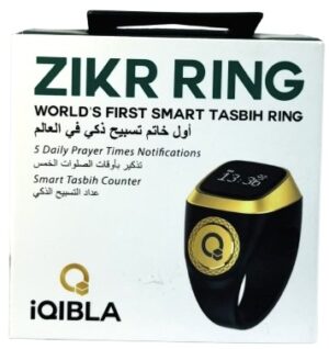 خاتم التسبيح الذكي
